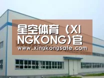 环境展示一