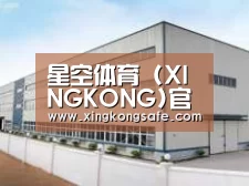 环境展示三