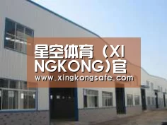 环境展示四