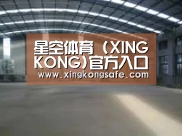 环境展示二
