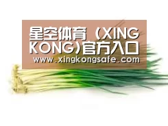 产品名称二