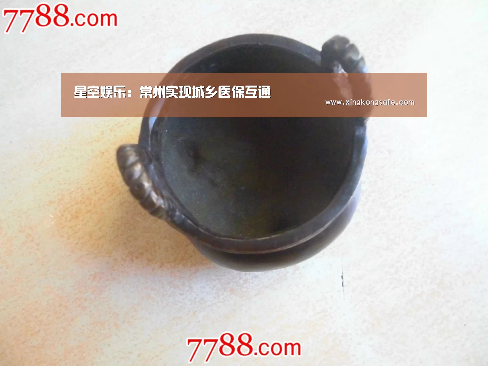 星空娱乐:常州实现城乡医保互通(图3) 星空娱乐官方下载
